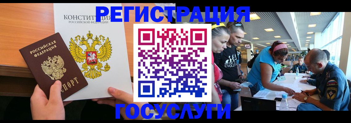 прописка поиск в Салавате